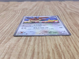 Eevee 235/BW-P 7 Eleven Promo Pokemon Fair Pokemon Japanese LP - CF2001