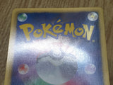 Eevee 235/BW-P 7 Eleven Promo Pokemon Fair Pokemon Japanese LP - CF2001
