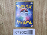 Eevee 235/BW-P 7 Eleven Promo Pokemon Fair Pokemon Japanese LP - CF2002