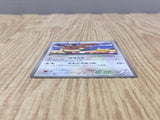 Eevee 235/BW-P 7 Eleven Promo Pokemon Fair Pokemon Japanese LP - CF2002