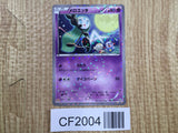 Meloetta 160/BW-P Promo Mcdonalds Pokemon Japanese LP - CF2004