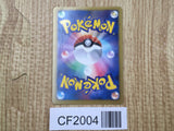 Meloetta 160/BW-P Promo Mcdonalds Pokemon Japanese LP - CF2004