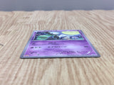 Meloetta 160/BW-P Promo Mcdonalds Pokemon Japanese LP - CF2004