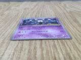 Gothorita 064/BW-P Promo Kids Special Toy Pokemon Japanese LP - CF2005