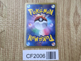 White Kyurem 217/BW-P Promo Premium Holo Pokemon Japanese LP - CF2006