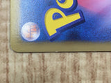 White Kyurem 217/BW-P Promo Premium Holo Pokemon Japanese LP - CF2006