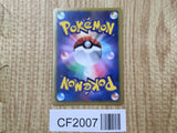 Darkness Energy 089/BW-P Promo Summer Carnival Pokemon Japanese LP - CF2007