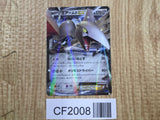 Skarmory EX 039/060 Double Rare XY-Bx Collection X Pokemon Japanese LP - CF2008