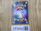 Skarmory EX 039/060 Double Rare XY-Bx Collection X Pokemon Japanese LP - CF2008
