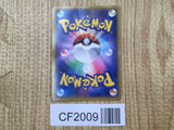 Venusaur EX 001/060 Double Rare XY-Bx Collection X Pokemon Japanese LP - CF2009
