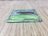 Venusaur EX 001/060 Double Rare XY-Bx Collection X Pokemon Japanese LP - CF2009