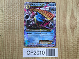 M Blastoise EX 015/060 Double Rare XY-By Collection Y Pokemon Japanese - CF2010