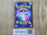 M Blastoise EX 015/060 Double Rare XY-By Collection Y Pokemon Japanese - CF2010