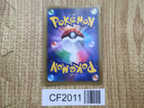 Yveltal EX 037/060 Double Rare XY-By Collection Y Pokemon Japanese LP - CF2011