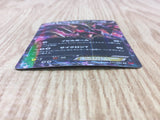 Yveltal EX 037/060 Double Rare XY-By Collection Y Pokemon Japanese LP - CF2011