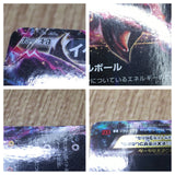 Yveltal EX 037/060 Double Rare XY-By Collection Y Pokemon Japanese LP - CF2011
