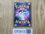 Magnezone EX 030/080 Double Rare XY2 Wild Blaze Pokemon Japanese LP - CF2012