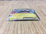 Magnezone EX 030/080 Double Rare XY2 Wild Blaze Pokemon Japanese LP - CF2012