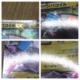 Magnezone EX 030/080 Double Rare XY2 Wild Blaze Pokemon Japanese LP - CF2012
