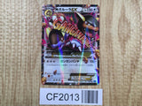 M Kangaskhan EX 065/080 Double Rare XY2 Wild Blaze Pokemon Japanese LP - CF2013