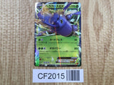 Heracross EX 004/096 Double Rare XY3 Rising Fist Pokemon Japanese LP - CF2015