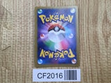 M Heracross EX 005/096 Double Rare XY3 Rising Fist Pokemon Japanese LP - CF2016