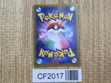 Manectric EX 023/088 Double Rare XY4 Phantom Gate Pokemon Japanese LP - CF2017