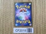Bunnelby 059/070 Common XY5-Bg Gaia Volcano Pokemon Japanese LP - CF2018