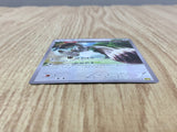 Bunnelby 059/070 Common XY5-Bg Gaia Volcano Pokemon Japanese LP - CF2018