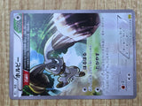Bunnelby 059/070 Common XY5-Bg Gaia Volcano Pokemon Japanese LP - CF2018