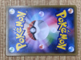 Bunnelby 059/070 Common XY5-Bg Gaia Volcano Pokemon Japanese LP - CF2018