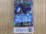 Kyogre EX 031/070 Double Rare XY5-Bt Tidal Storm Pokemon Japanese LP - CF2019