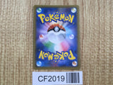 Kyogre EX 031/070 Double Rare XY5-Bt Tidal Storm Pokemon Japanese LP - CF2019
