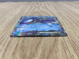 Kyogre EX 031/070 Double Rare XY5-Bt Tidal Storm Pokemon Japanese LP - CF2019