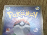 Kyogre EX 031/070 Double Rare XY5-Bt Tidal Storm Pokemon Japanese LP - CF2019