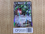 Rayquaza EX 061/078 Double Rare XY6 Emerald Break Pokemon Japanese LP - CF2020