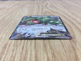 Rayquaza EX 061/078 Double Rare XY6 Emerald Break Pokemon Japanese LP - CF2020