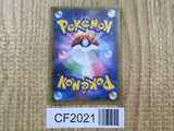 Ampharos EX 027/081 Double Rare XY7 Bandit Ring Pokemon Japanese LP - CF2021