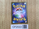Gardevoir 054/081 Rare XY7 Bandit Ring Pokemon Japanese LP - CF2022