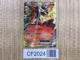 Charizard EX 001/021 XYA M Charizard EX Deck Pokemon Japanese LP - CF2024