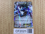 Dialga EX 004/018 XYB Dialga EX Deck Pokemon Japanese LP - CF2025