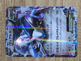 Dialga EX 004/018 XYB Dialga EX Deck Pokemon Japanese LP - CF2025