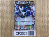 Dialga EX 004/018 XYB Dialga EX Deck Pokemon Japanese LP - CF2026
