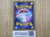 Dialga EX 004/018 XYB Dialga EX Deck Pokemon Japanese LP - CF2026