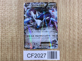 Dialga EX 004/018 XYB Dialga EX Deck Pokemon Japanese LP - CF2027