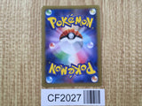 Dialga EX 004/018 XYB Dialga EX Deck Pokemon Japanese LP - CF2027