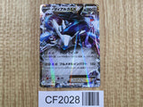Dialga EX 004/018 XYB Dialga EX Deck Pokemon Japanese LP - CF2028