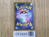 Dialga EX 004/018 XYB Dialga EX Deck Pokemon Japanese LP - CF2028