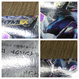 Dialga EX 004/018 XYB Dialga EX Deck Pokemon Japanese LP - CF2028