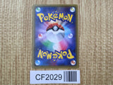 Pal Pad 006/XY-P Promo Card Box Pokemon Japanese LP - CF2029